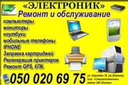 Заправка картриджей для лазерных принтеров